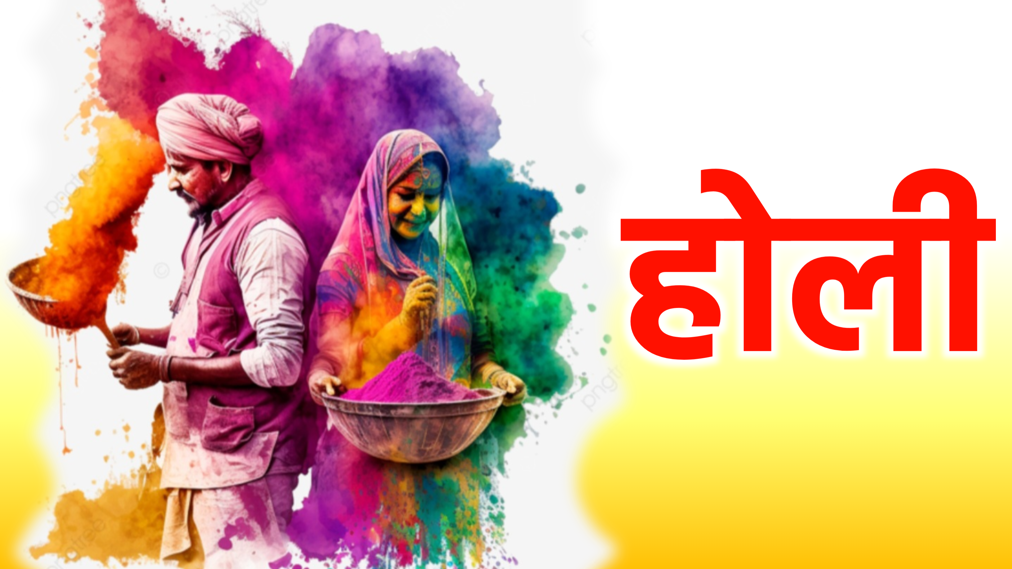 Holika Dahan 2025: होली कब है 2025 में, जाने होलिका दहन शुभ मुहूर्त, पूजा विधि व महत्व