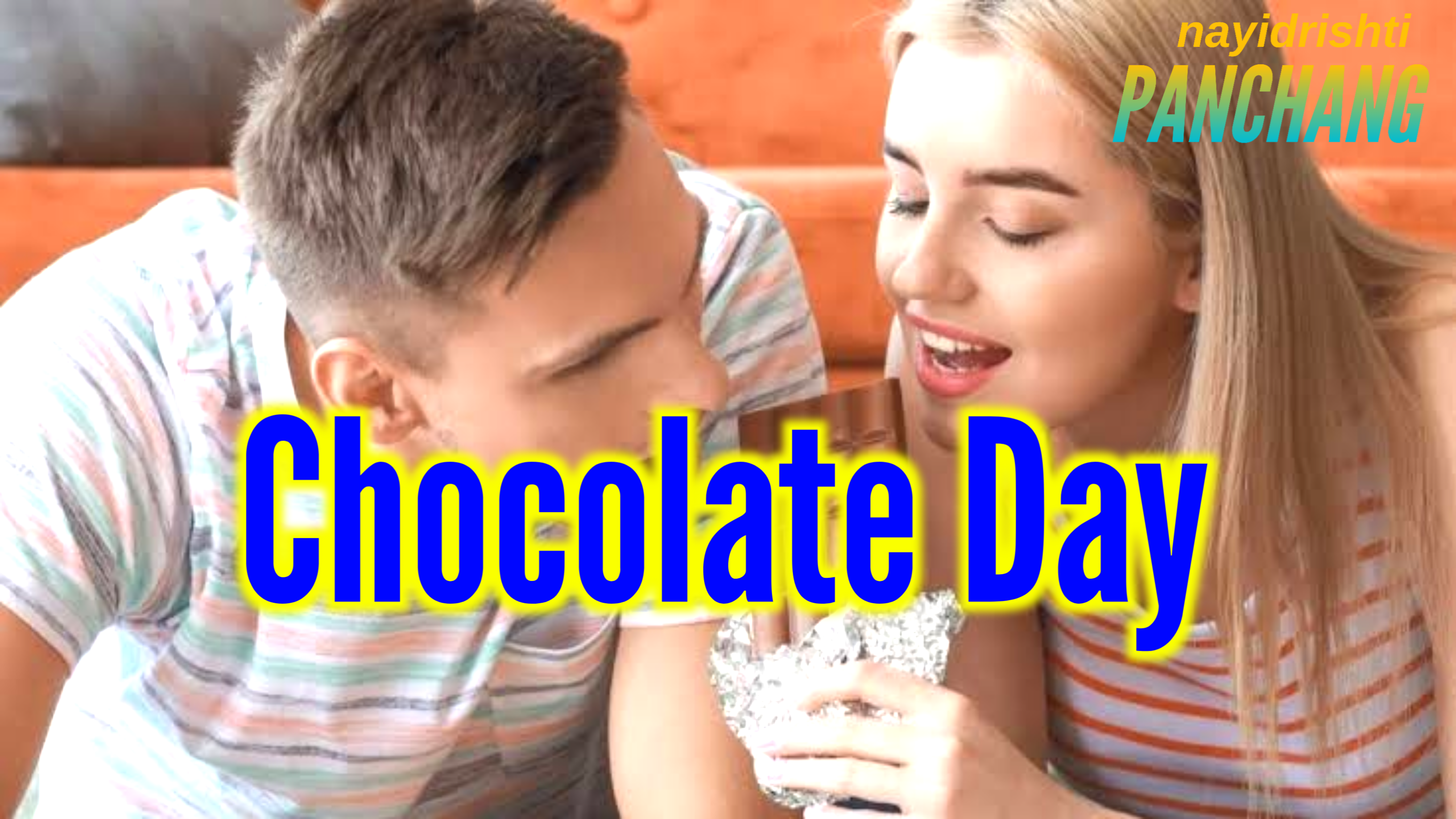 Chocolate Day 2025: इन रोमांटिक और खूबसूरत संदेशों के जरिए भेजें अपने पार्टनर को चॉकलेट डे की मिठास